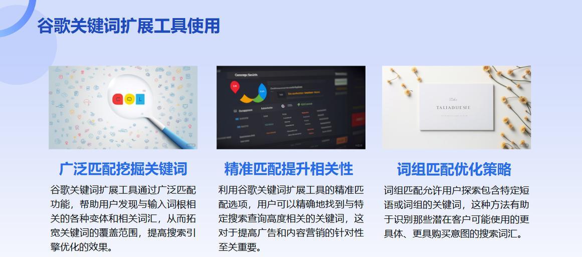 seo中关键词的作用是什么？如何选择有效的关键词？