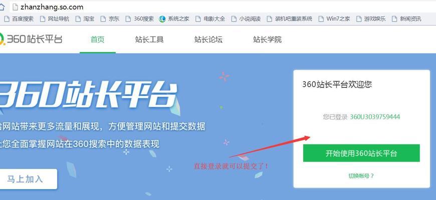 淘宝关键词如何设置？如何优化提高搜索排名？
