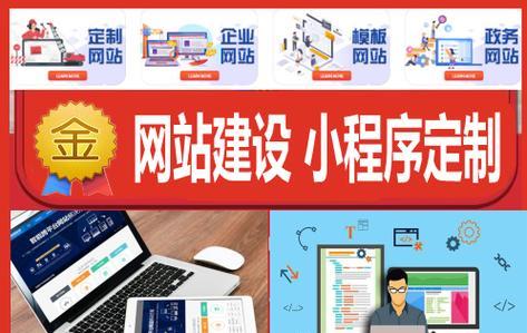 南京网站制作需要多少钱？制作中常见问题有哪些？
