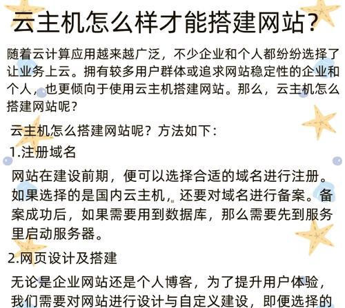 个人怎么创建网站？需要掌握哪些网站建设技能？