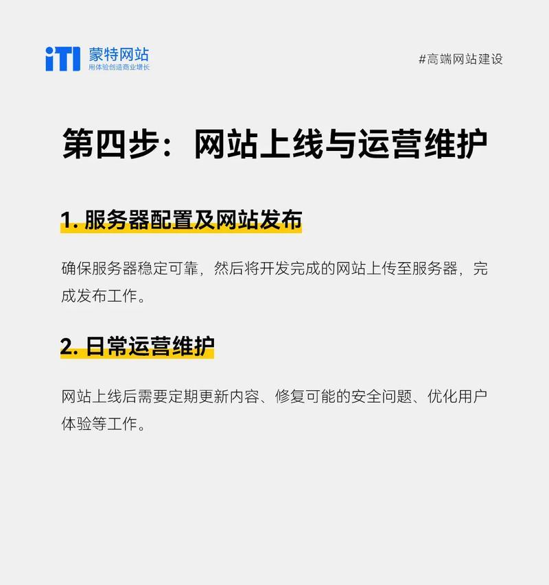 个人怎么创建网站？需要掌握哪些网站建设技能？