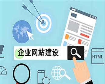 专业企业网站设计如何结合SEO优化？