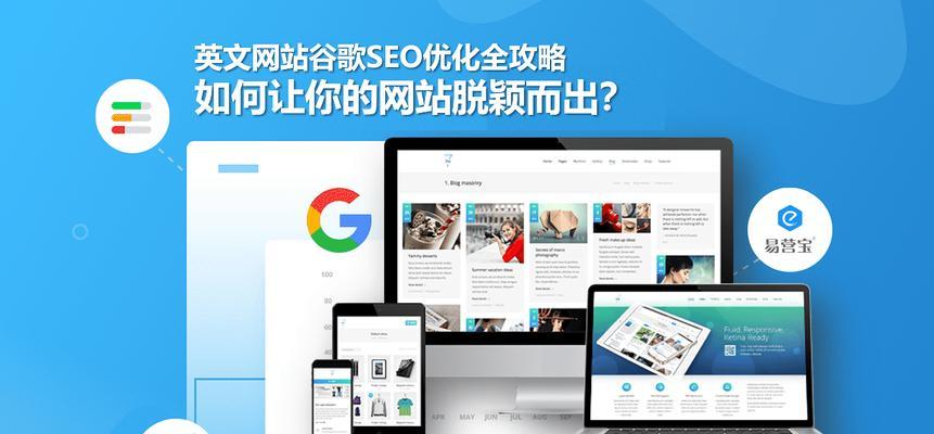 专业企业网站设计如何结合SEO优化？