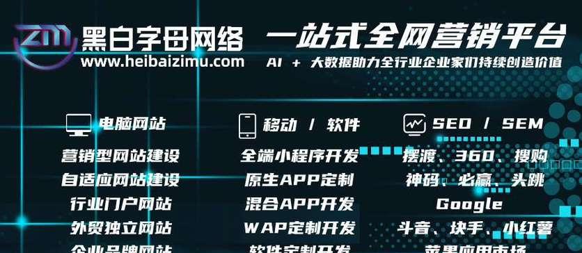 专业网站开发的优势有哪些？流程是什么？