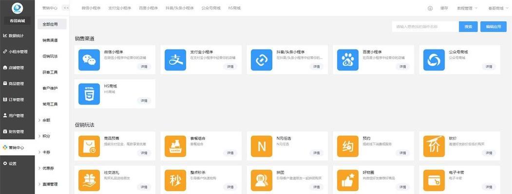 专业网站开发的优势有哪些？流程是什么？