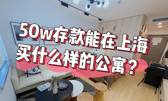 上海网站制作的费用大概多少？如何确保性价比？
