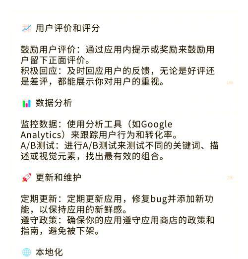 关键词排名优化软件有哪些？如何选择合适的关键词排名优化软件？