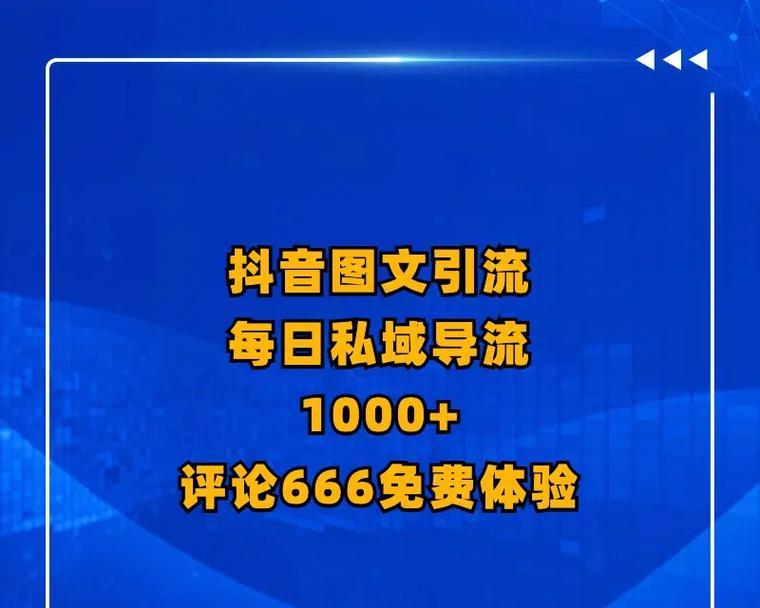 seo优化推广有哪些方法？如何提高推广效果？