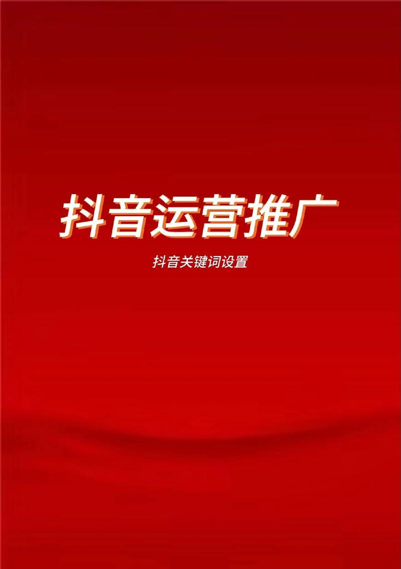 seo优化推广有哪些方法？如何提高推广效果？