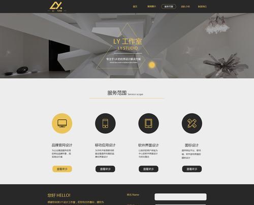 专业网站建设的优势体现在哪些方面？