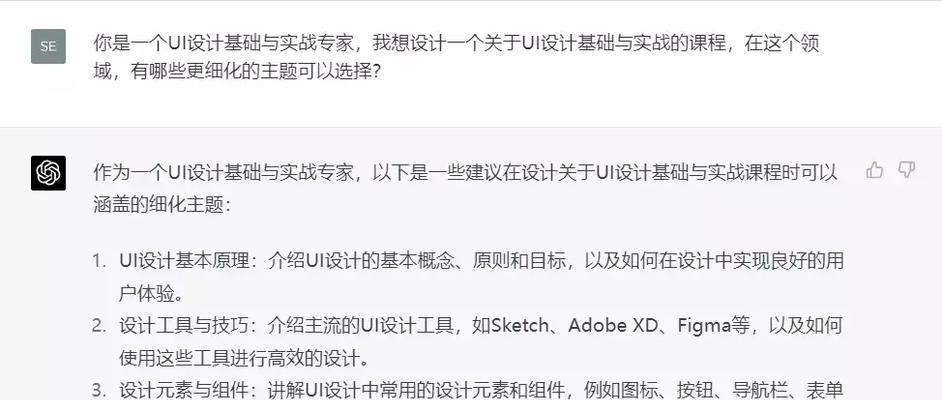 网站建设的常见问题有哪些？如何解决这些问题？