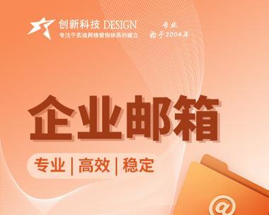 网站建设的常见问题有哪些？如何解决这些问题？
