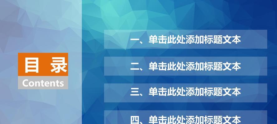 ppt模板下载网站有哪些？如何下载高质量模板？