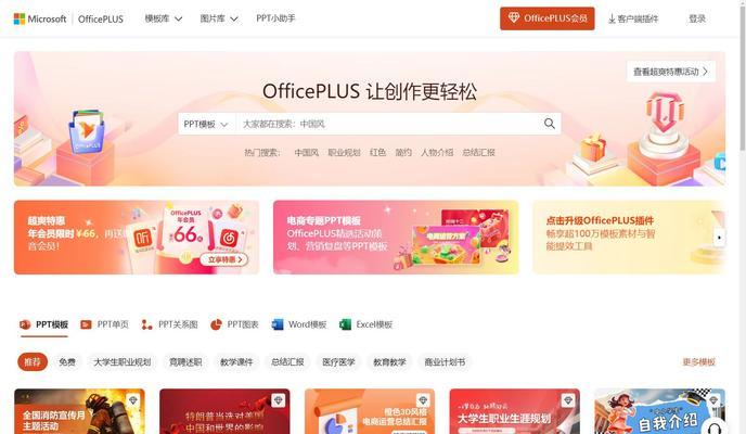 ppt模板下载网站有哪些？如何下载高质量模板？