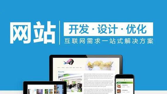 如何制作自己的网站？需要掌握哪些技能？