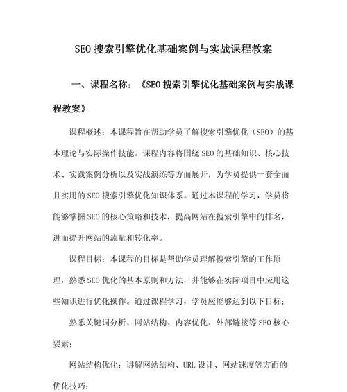 seo搜索引擎的工作原理是什么？了解其原理对优化有何帮助？