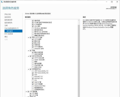 iis搭建网站的步骤是什么？搭建过程中应该注意哪些问题？