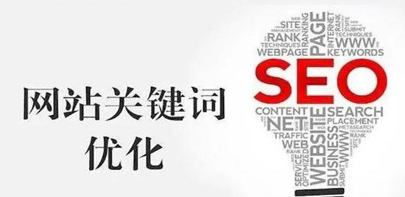 关键词seo如何操作？有哪些技巧？