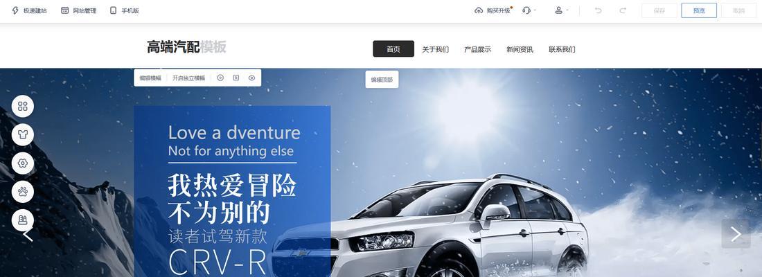 企业网站模板如何选择？有哪些设计要点？
