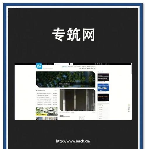 pinterest设计网站的特点是什么？