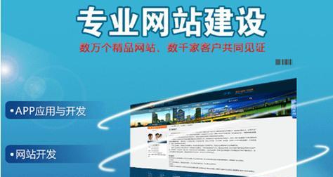 东莞网站建设公司有哪些？如何选择？