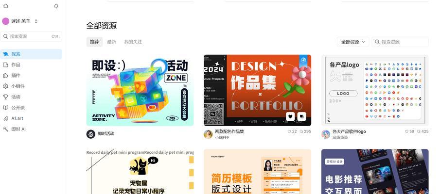 Wix网站制作有哪些技巧？如何快速搭建专业网站？