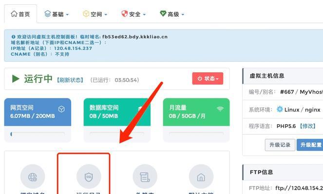 如何搭建网站？搭建网站的常见问题及解决方法是什么？