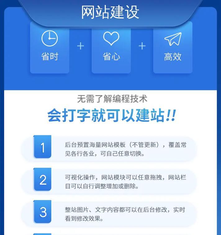 如何搭建网站？搭建网站的常见问题及解决方法是什么？