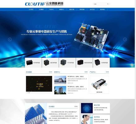 宁波网站建设需要多少钱？有哪些注意事项？