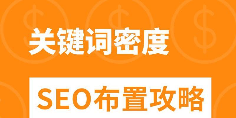 SEO实战培训哪里找？有哪些实用技巧？