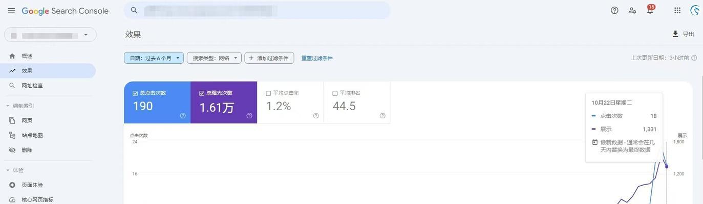 SEO优化中常见的误区有哪些？