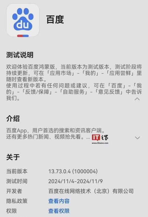 搜索引擎网站的工作原理是什么？如何优化网站以适应搜索引擎？