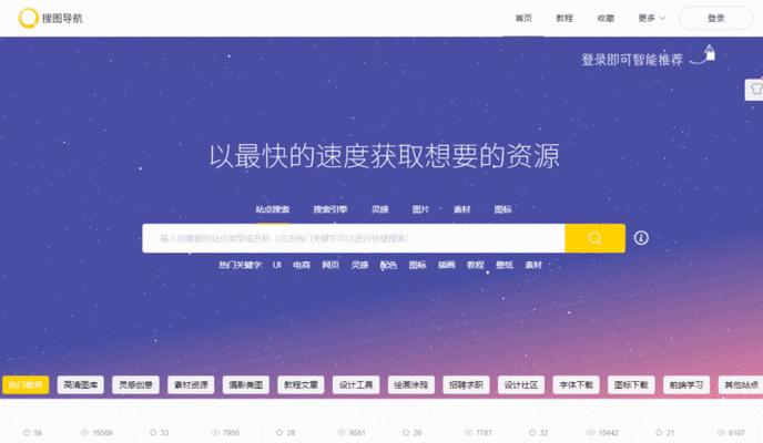 搜索引擎网站的工作原理是什么？如何优化网站以适应搜索引擎？