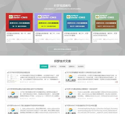 搜索引擎网站的工作原理是什么？如何优化网站以适应搜索引擎？