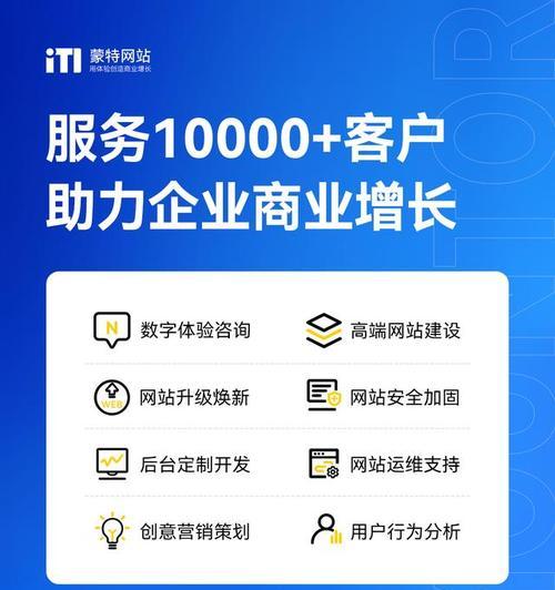 企业服务网站制作关键要素是什么？如何构建有效内容？