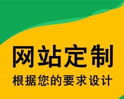 成都网站设计趋势是什么？如何进行SEO网站优化？