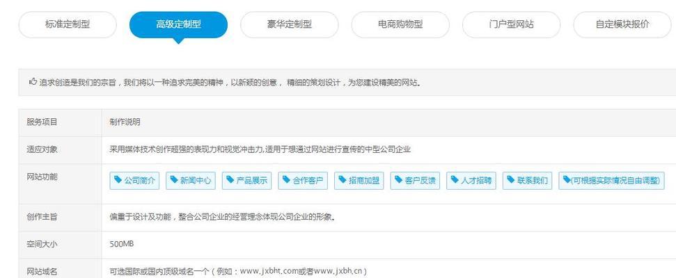 成都网站设计趋势是什么？如何进行SEO网站优化？