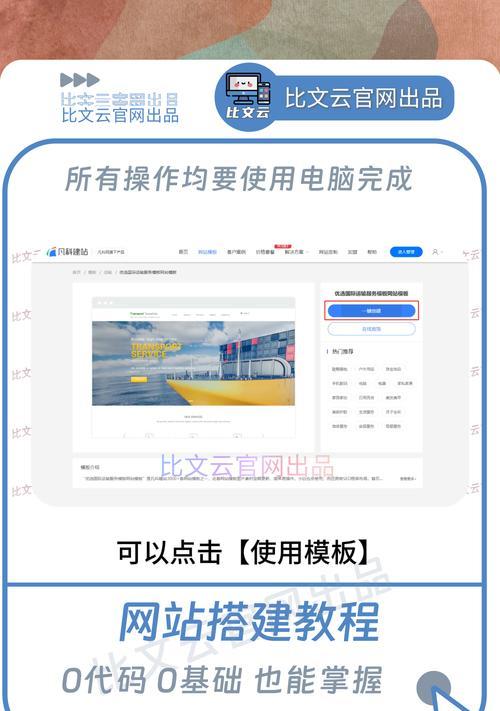 做网站制作需要哪些步骤？如何选择合适的平台？