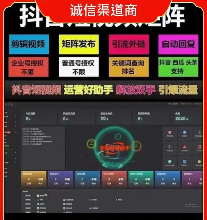 提升关键词seo排名有哪些技巧？