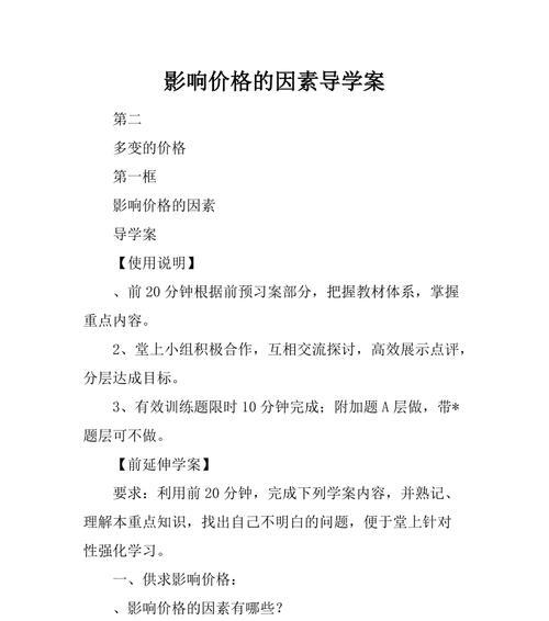 泰州网站建设的费用大概是多少？影响价格的因素是什么？