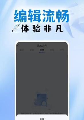 免费word模板哪里下载？下载后如何进行编辑？