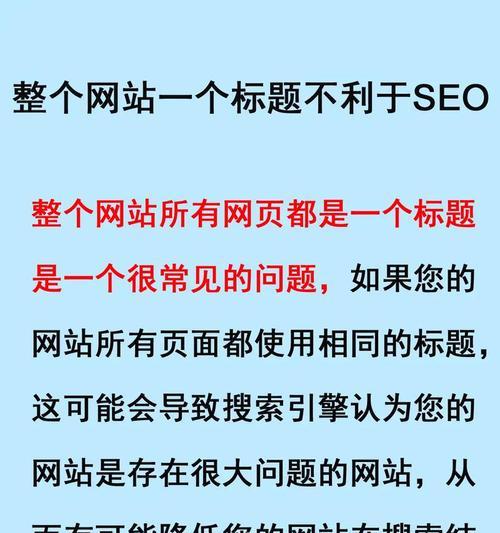 深圳SEO关键词优化技巧有哪些？提高关键词排名的策略是什么？
