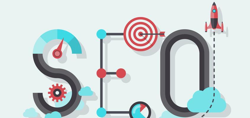 SEO搜索排名优化的有效策略有哪些？