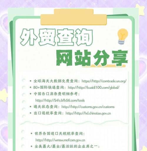 外贸网站建设的要点是什么？如何打造符合国际标准的外贸网站？