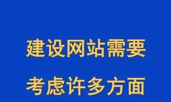 河南网站建设如何选择合适的域名？有哪些技巧？