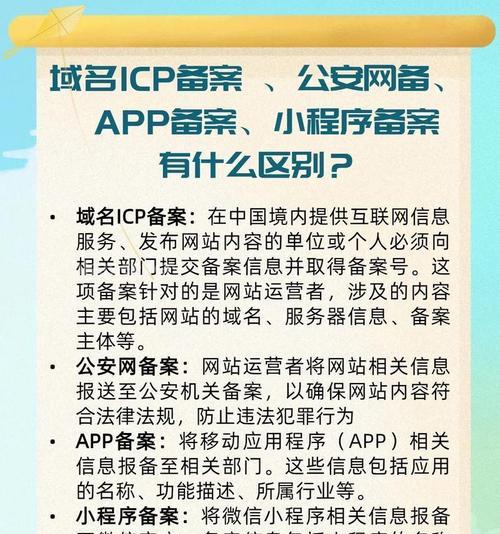 河南网站建设如何选择合适的域名？有哪些技巧？