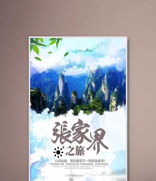 张家界网站建设地方特色的突出方法是什么？