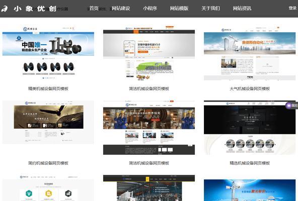 欧美网站建设特点有哪些？如何进行SEO优化？