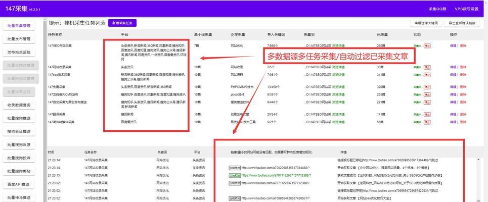 搜索引擎排名的决定因素是什么？如何优化提升排名？