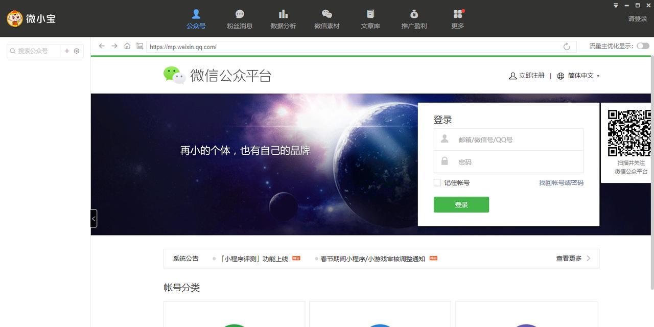宁波谷歌seo优化有哪些策略？